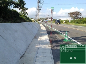 国道269号　中尾工区